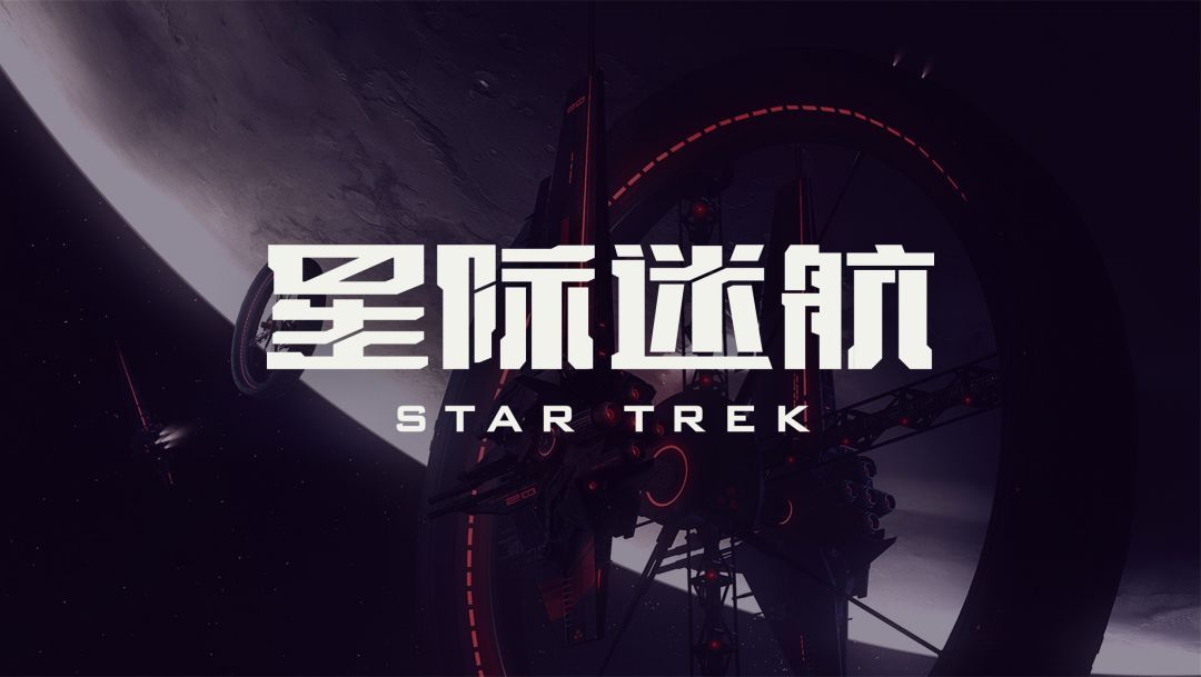 解锁科技感字体的设计思路