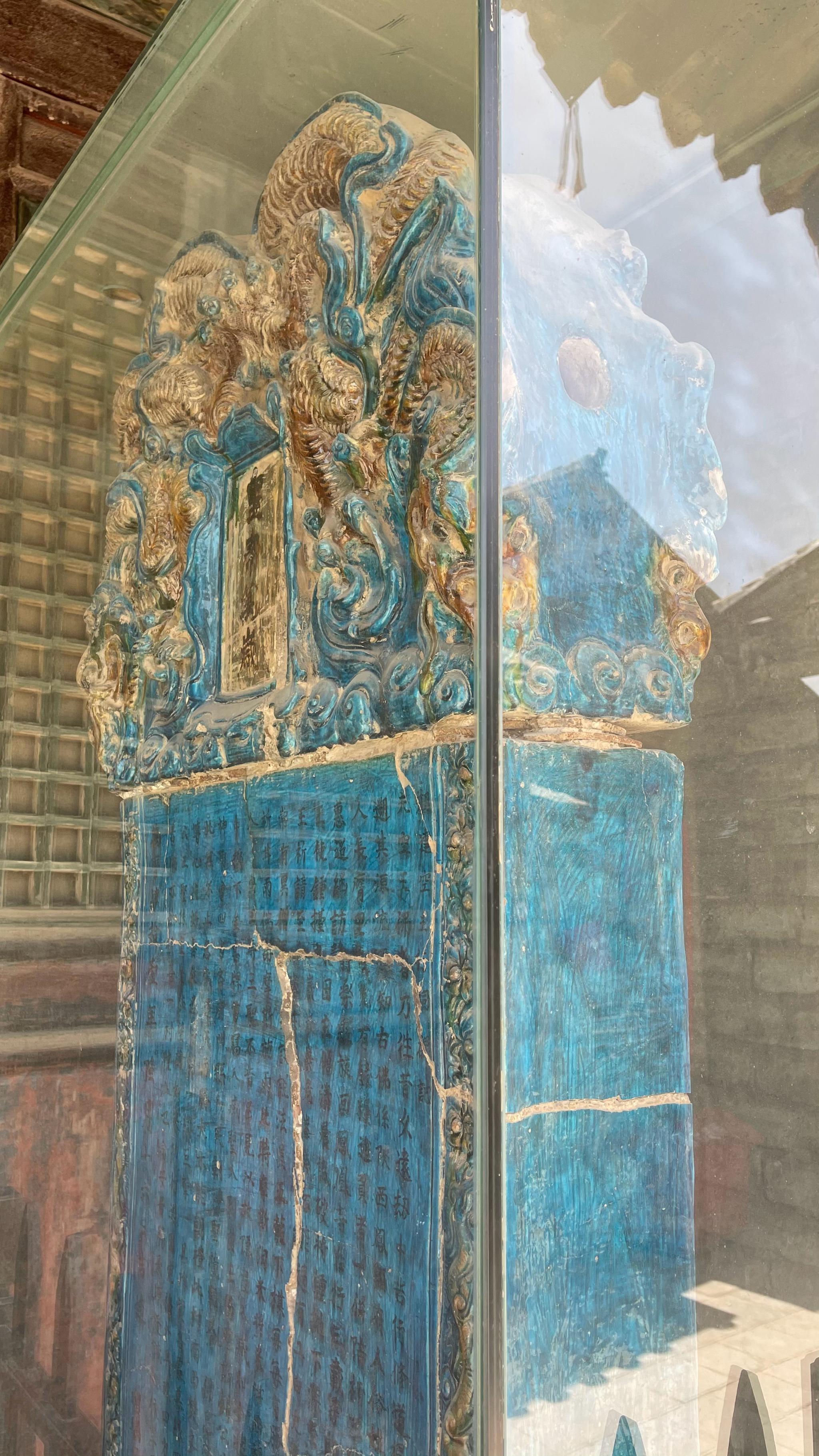 介休张壁古堡里的两通明万历年间的孔雀蓝釉琉璃碑……_高清图集_新浪