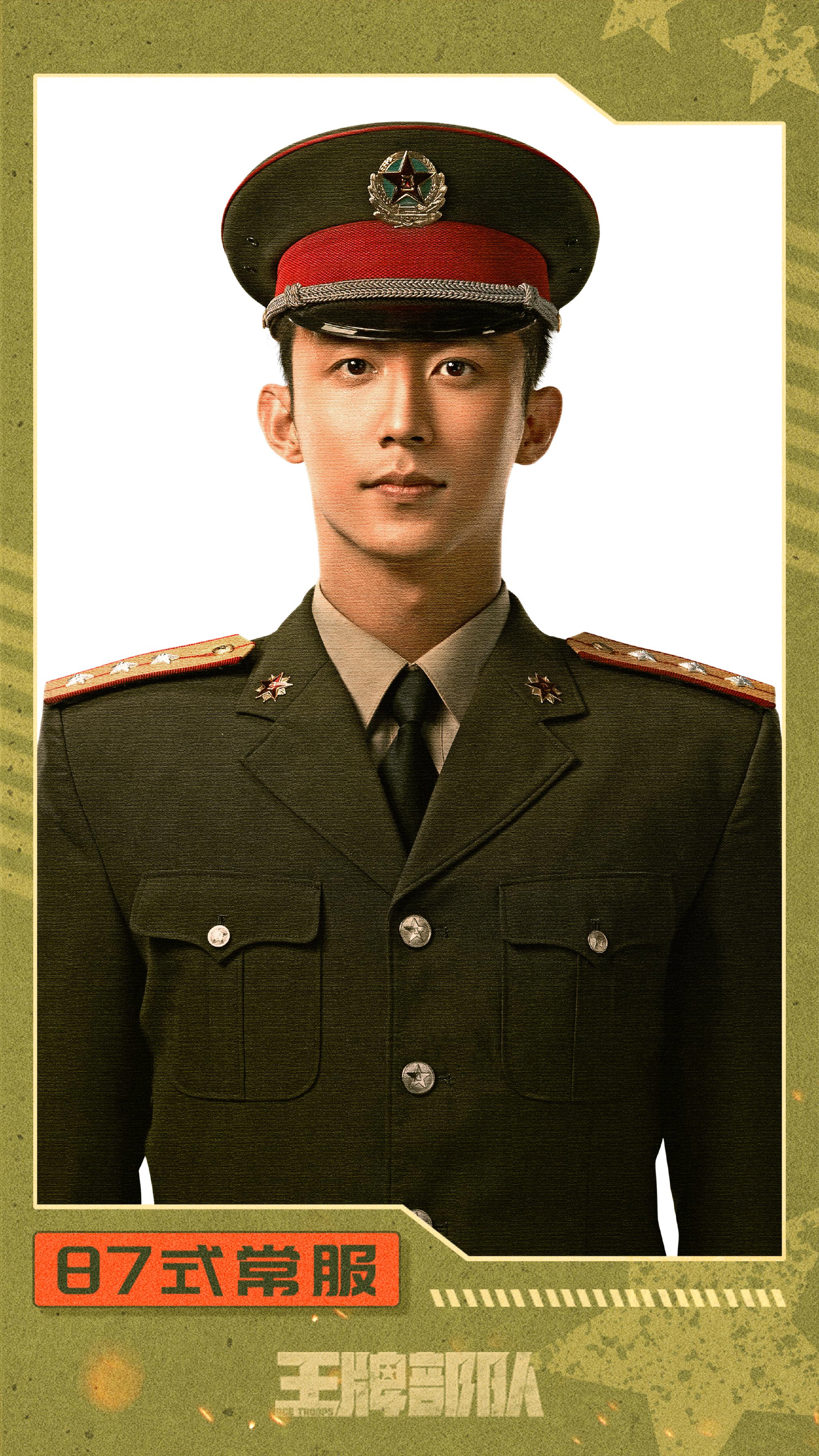 40年的军旅生涯,高粱的军装不断更换……__财经头条