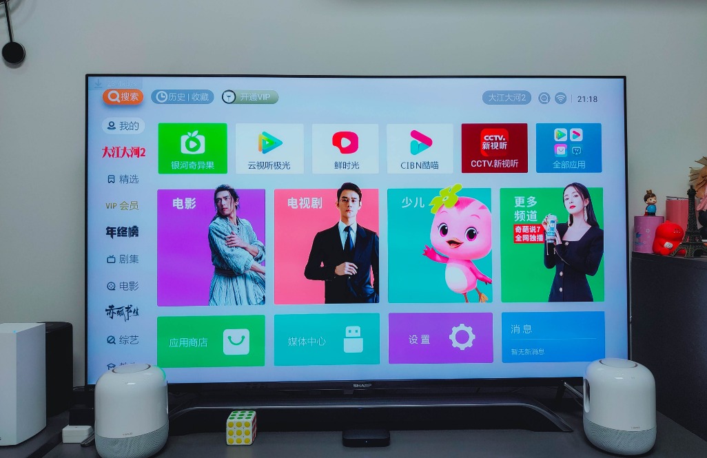 4k输出 a53四核处理器,创维小湃电视盒子t3 pro评测