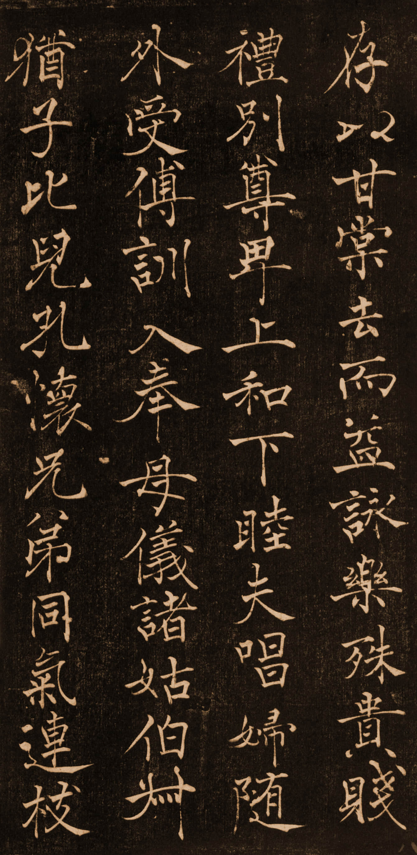 洗轮机