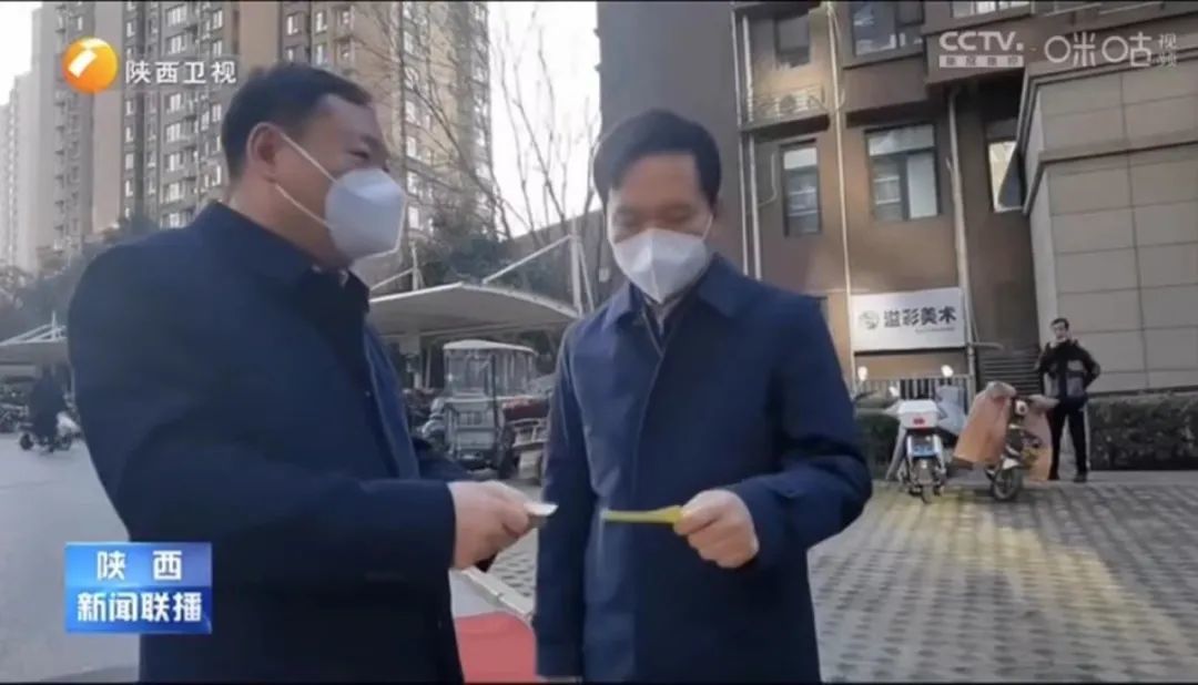 陕西新增本土病例已破百 省委书记连续去了7个核酸检测点休闲区蓝鸢梦想 - Www.slyday.coM