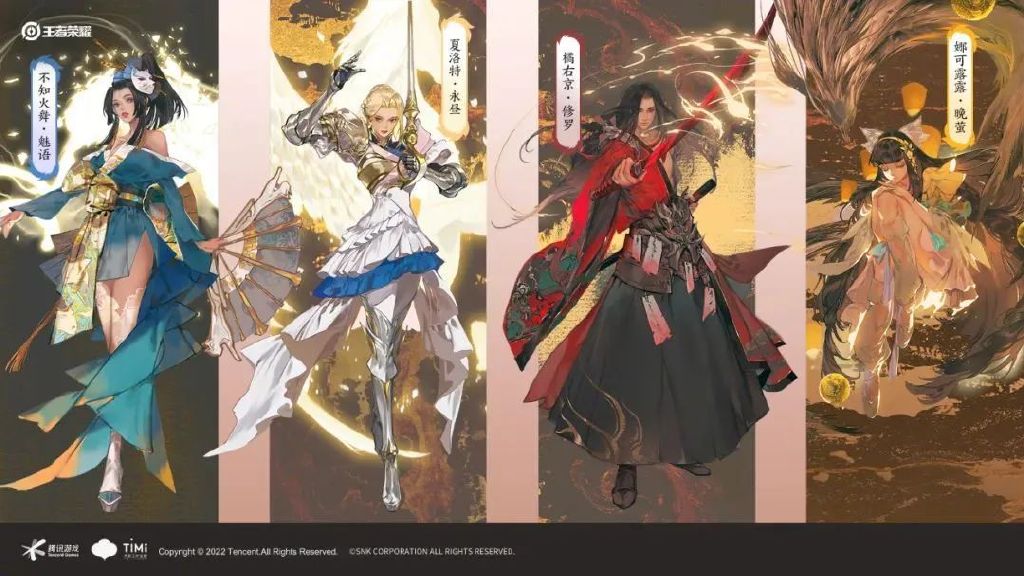 王者奇旅第三站抵达，SNK英雄或推出传说皮肤，虞姬天秀皮肤延期休闲区蓝鸢梦想 - Www.slyday.coM