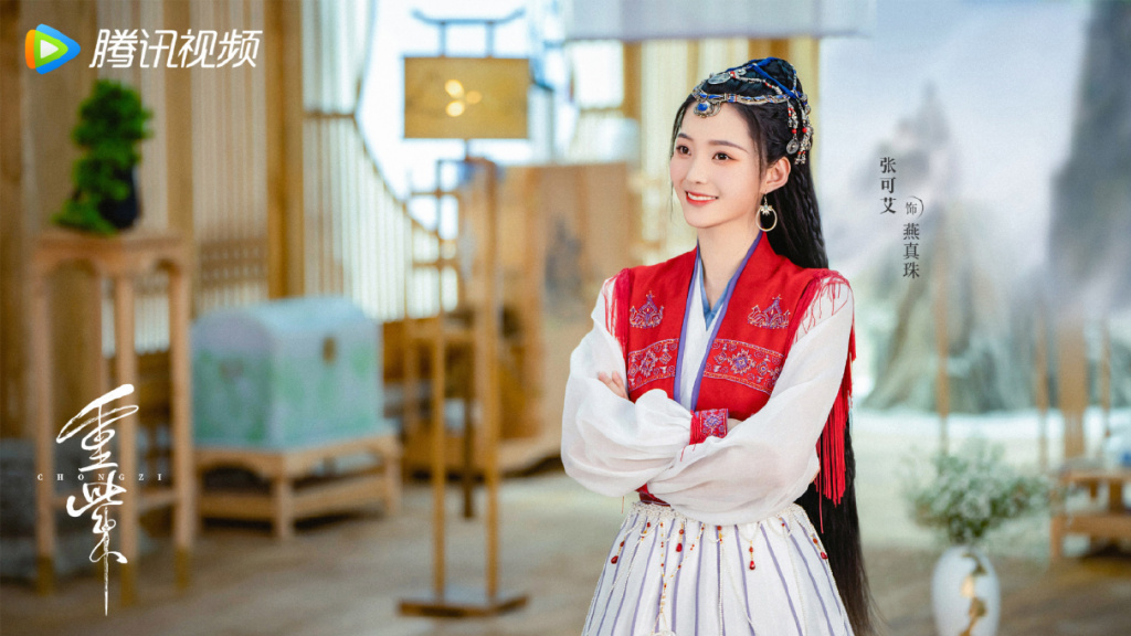 甜妹与搞笑女可以共存?张可艾《亲爱的小美人鱼》演绎搞笑甜妹天花板休闲区蓝鸢梦想 - Www.slyday.coM 甜妹与搞笑女可以共存?张可艾《亲爱的小美人鱼》演绎搞笑甜妹天花板休闲区蓝鸢梦想 - Www.slyday.coM