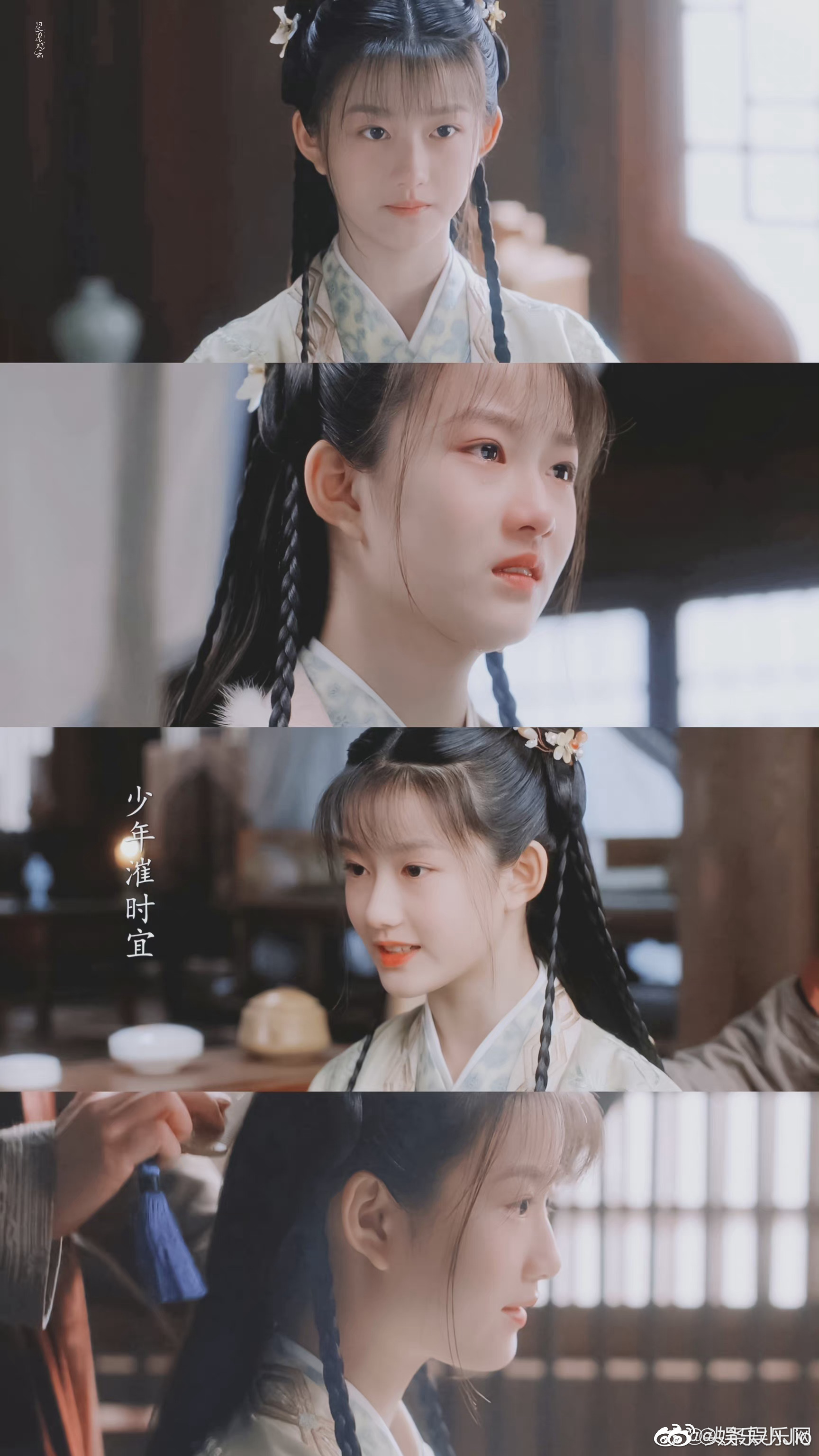 斛珠夫人的小海市是13岁的刘琪锜演的