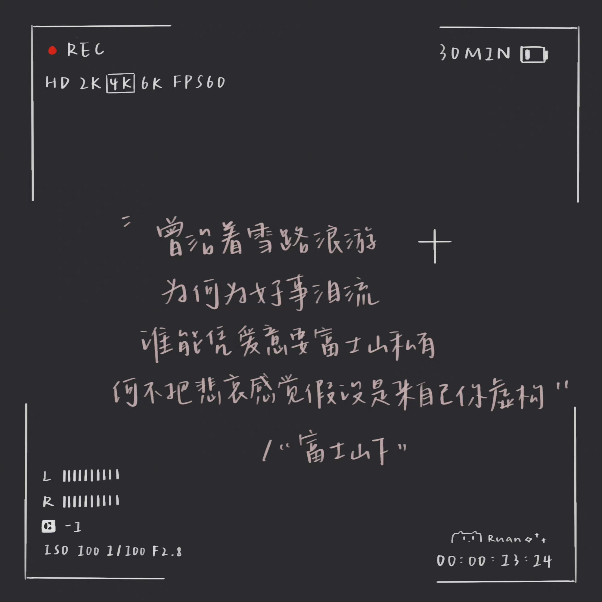 陈奕迅歌词背景图系列 太喜欢了