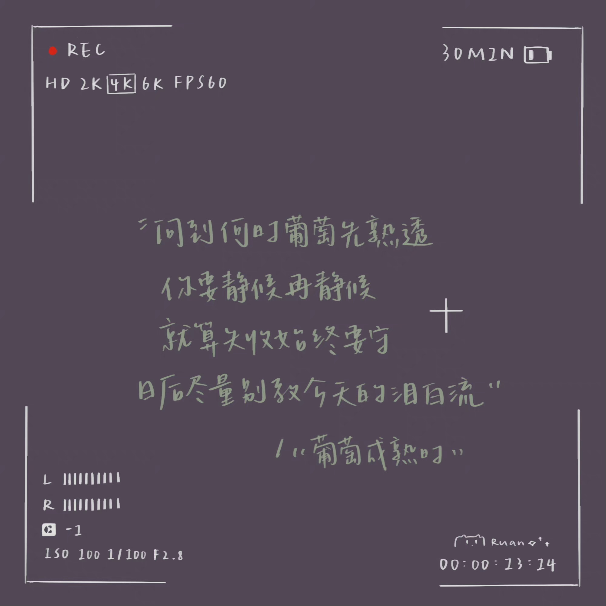 陈奕迅歌词背景图系列 太喜欢了