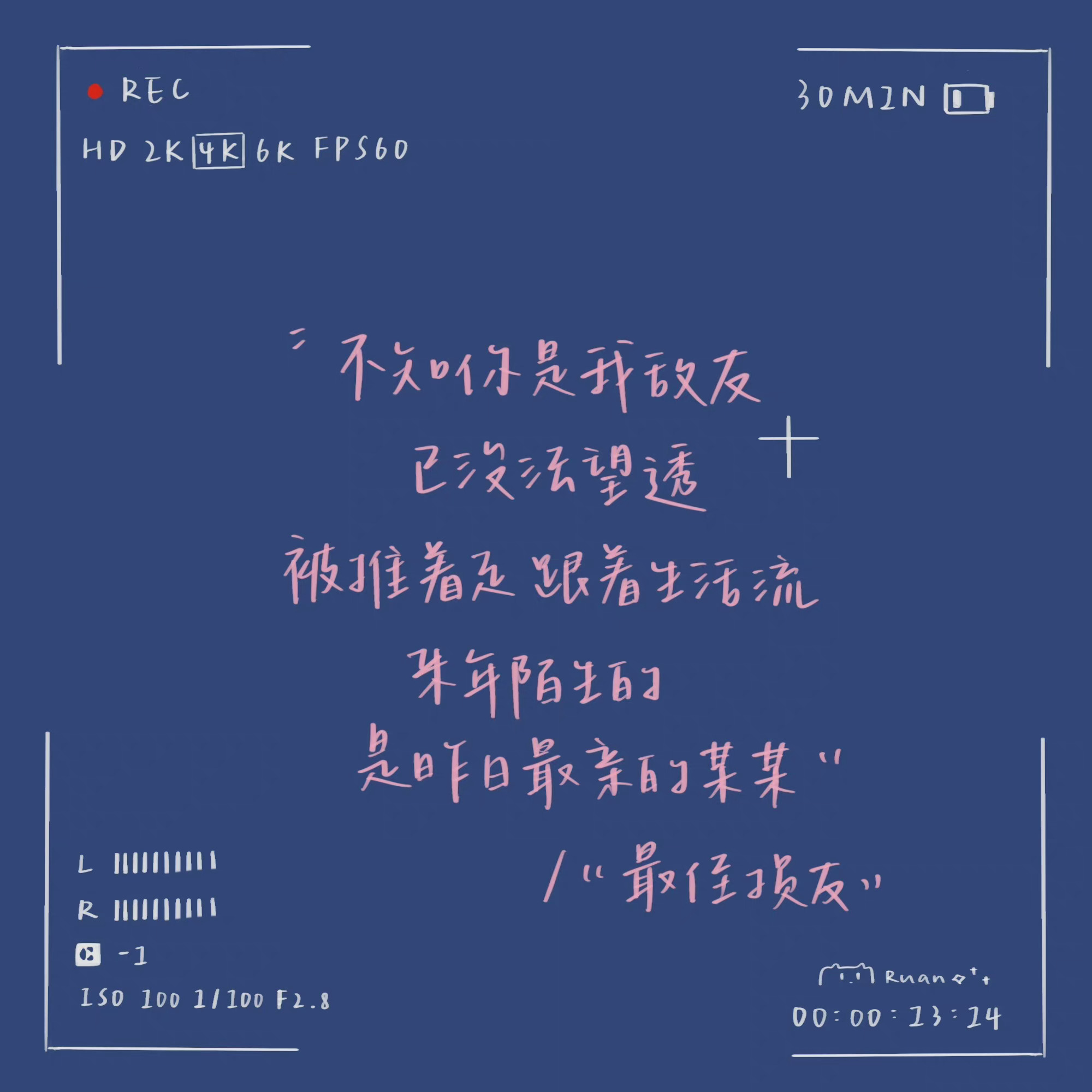 陈奕迅歌词背景图系列 太喜欢了