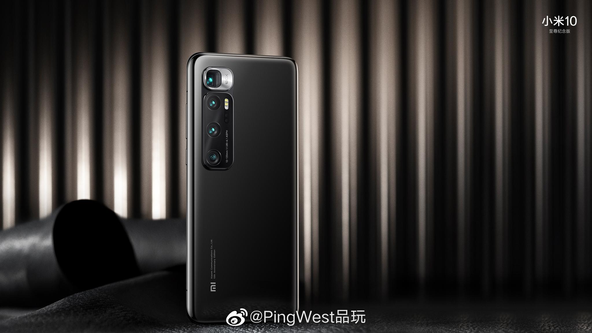 小米10至尊纪念版正式发布,售价5299元起