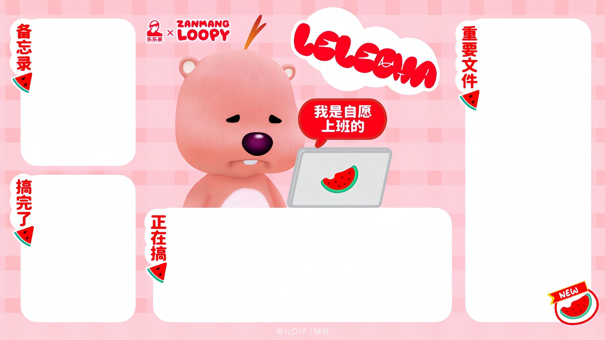loopy 小海狸电脑壁纸67 .3567.35|海狸|壁纸|电脑_新浪新闻