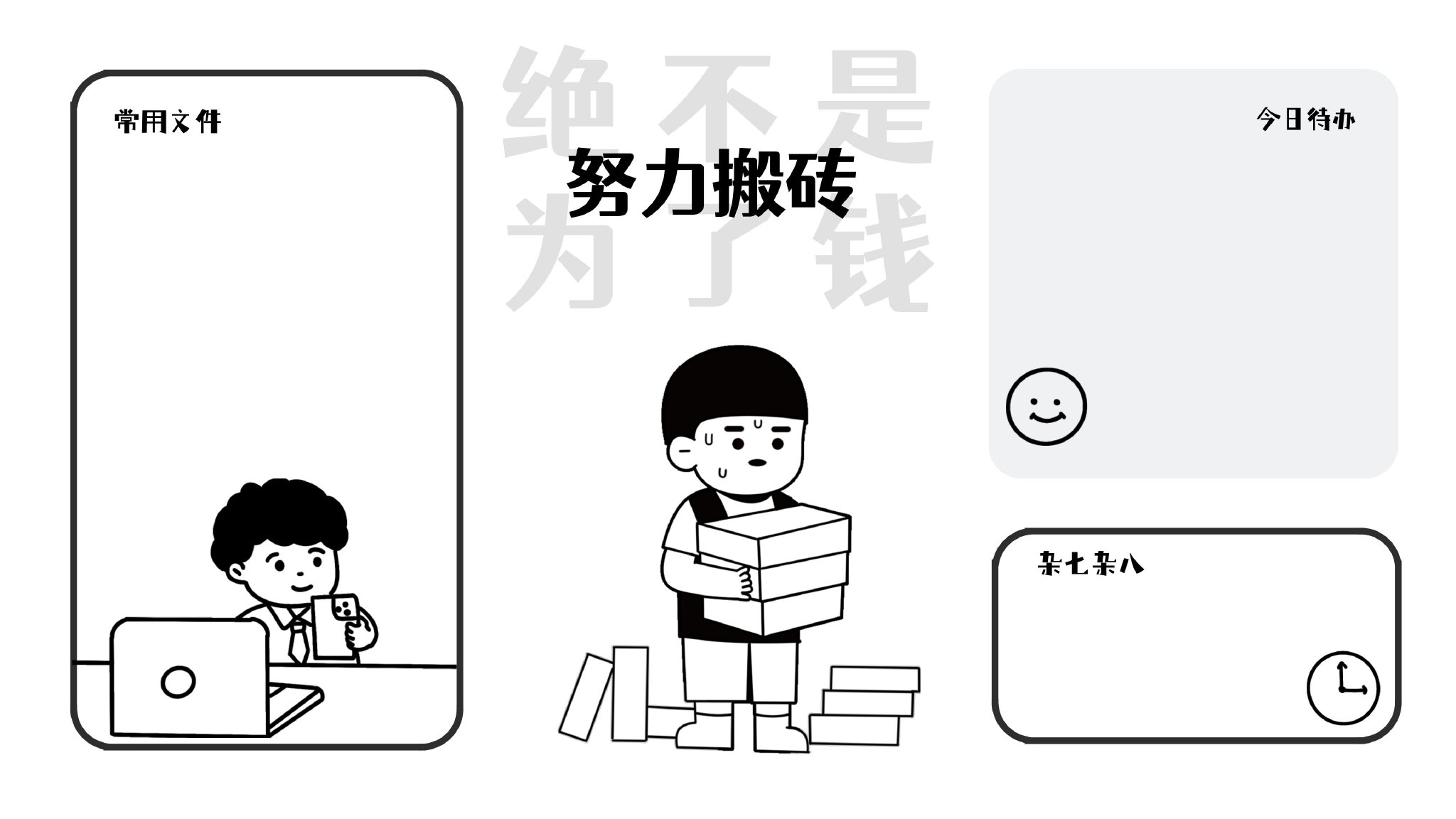 电脑分区壁纸来啦