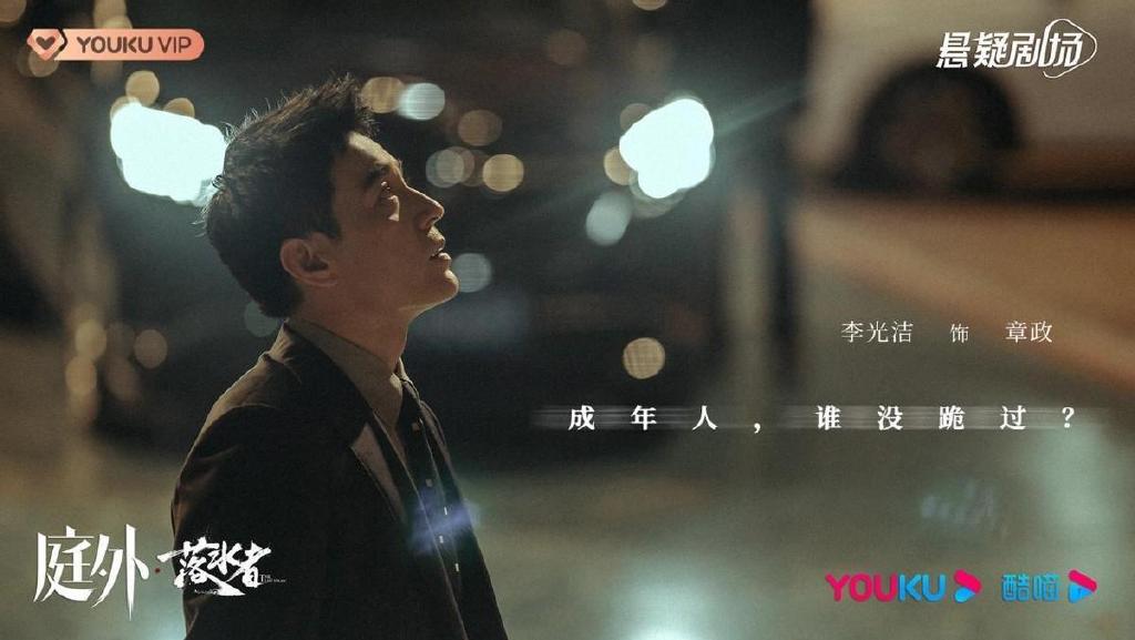 演戏有张力多重要,李光洁一个站姿将氛围感拉满,戏外转头变吃播休闲区蓝鸢梦想 - Www.slyday.coM 演戏有张力多重要,李光洁一个站姿将氛围感拉满,戏外转头变吃播休闲区蓝鸢梦想 - Www.slyday.coM