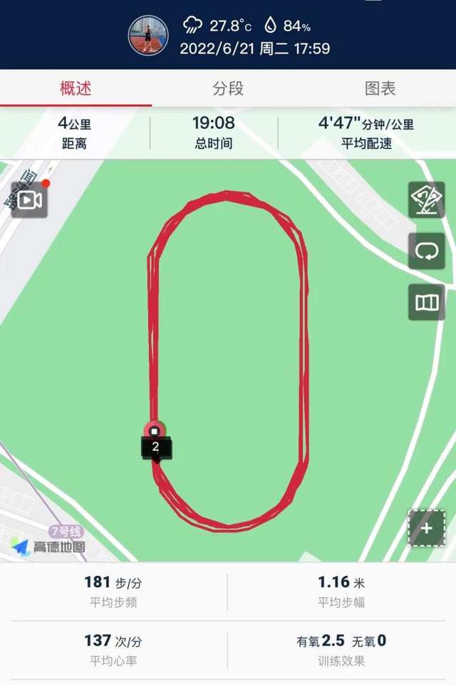 好消息!杭州奥体中心今天起对外开放!有跑友一下班赶去刷了4公里,预订攻略在这里休闲区蓝鸢梦想 - Www.slyday.coM 好消息!杭州奥体中心今天起对外开放!有跑友一下班赶去刷了4公里,预订攻略在这里休闲区蓝鸢梦想 - Www.slyday.coM