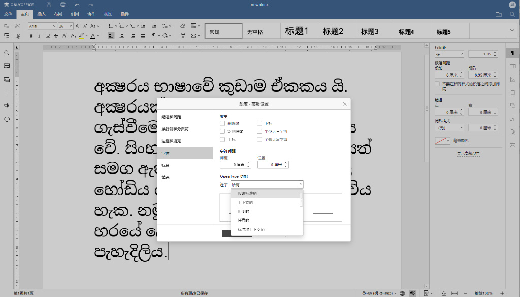 数据库 扩展字段