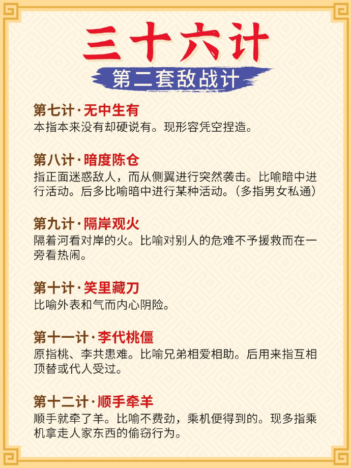 东莞三十六式与相关内容全方位解析——东莞三十六样式制定主体与流程全解析