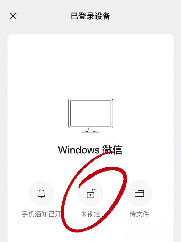 工位|微信_新浪新闻