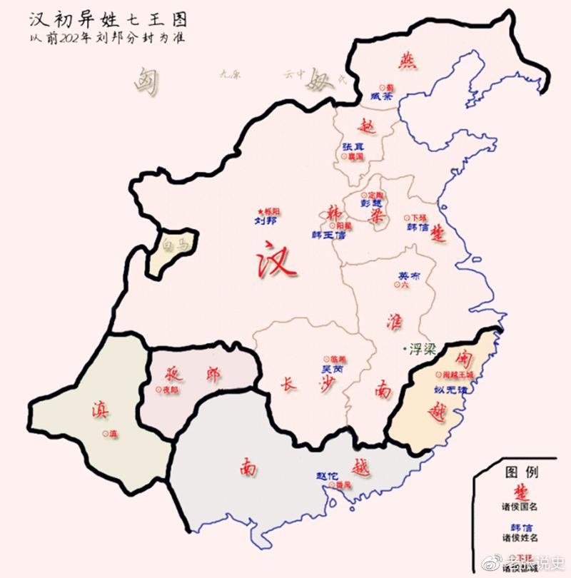 梦回汉初：一名异姓王眼中的刘邦削藩__财经头条