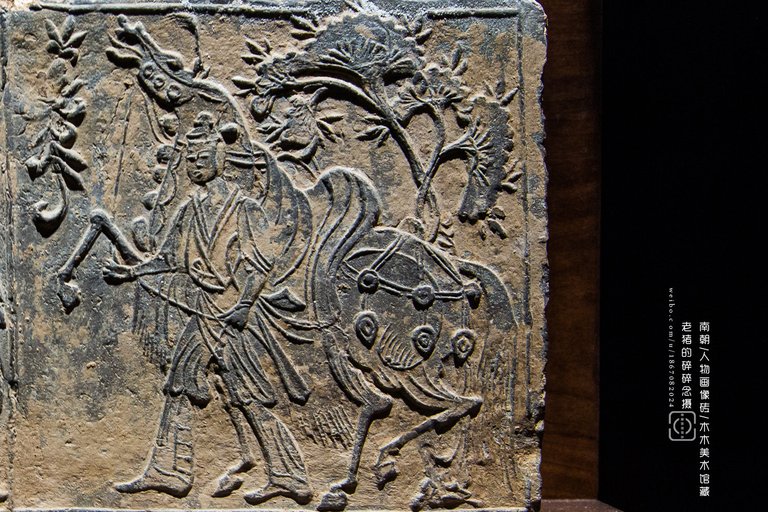 30 南朝画像砖 木木美术馆藏_高清图集_新浪网