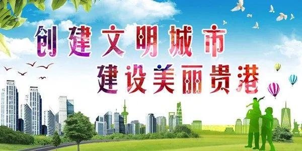 【调研活动】刘晓华到桂平市调研疫情防控等工作并开展春节前慰问活动休闲区蓝鸢梦想 - Www.slyday.coM