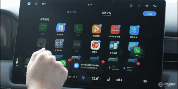 华为卖的车，到底哪里不一样？休闲区蓝鸢梦想 - Www.slyday.coM