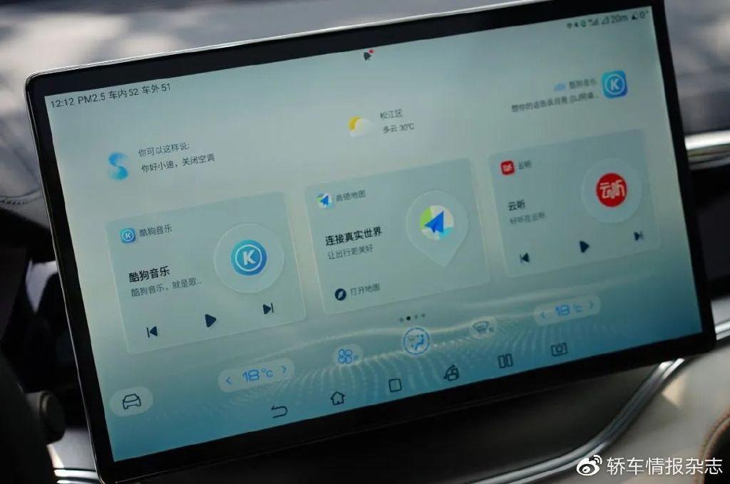 挑战排头兵胜算几何？深蓝S7 vs 宋PLUS DM-i