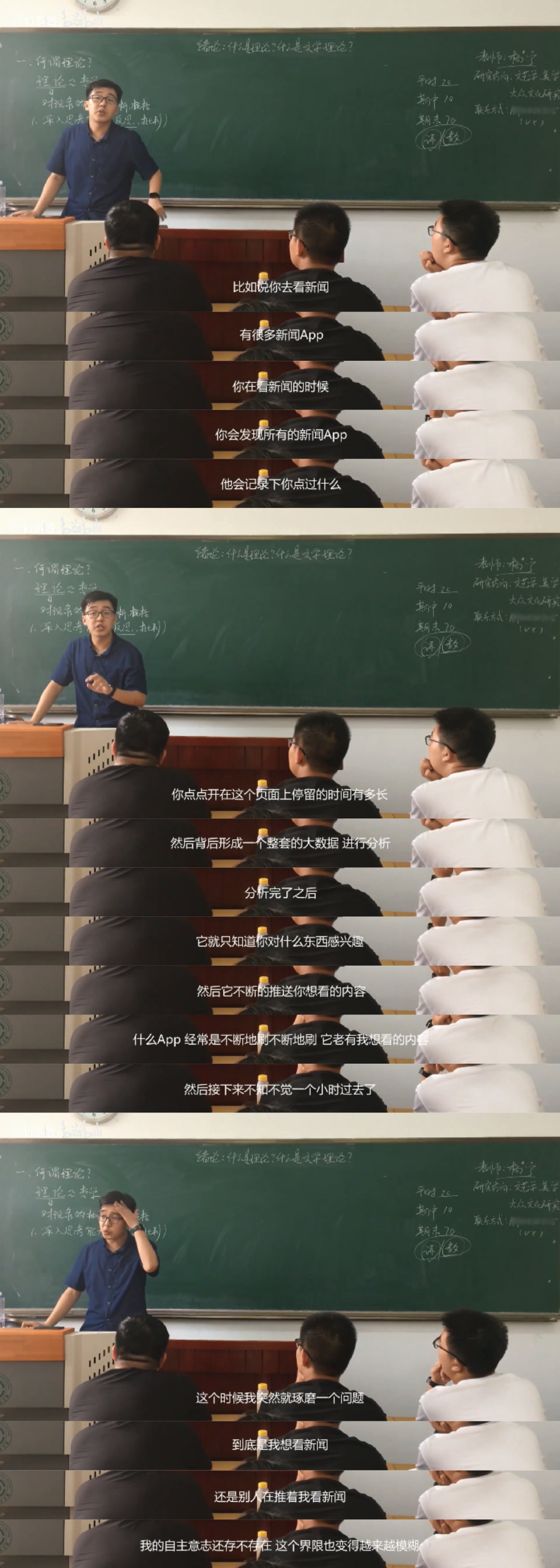 需要有自我反思能力的原因__财经头条