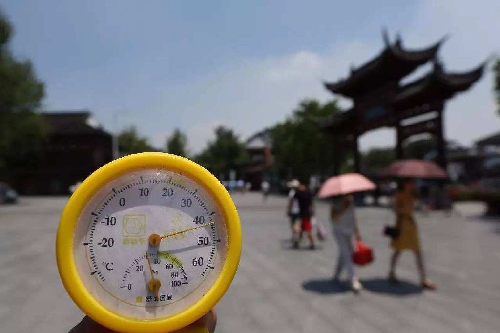 南方高温或破纪录!强冷空气、大范围降温随后,预报:局地降25度休闲区蓝鸢梦想 - Www.slyday.coM 南方高温或破纪录!强冷空气、大范围降温随后,预报:局地降25度休闲区蓝鸢梦想 - Www.slyday.coM