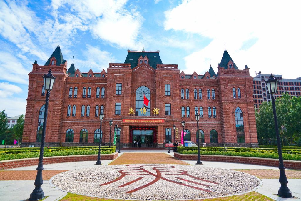 抚远市鱼文化展览馆