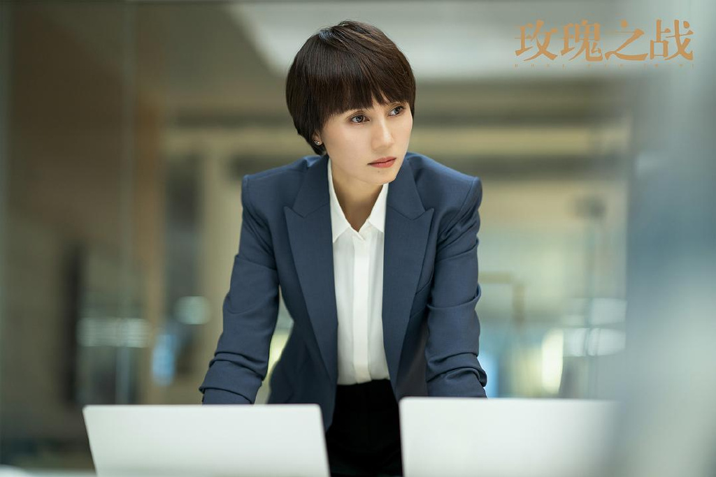 玫瑰之战|题材|袁泉_新浪新闻