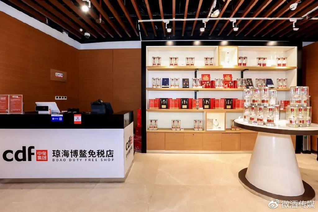 【微酒热点】再度飘香博鳌，五粮液展示“大国浓香”的和美力量__财经头条