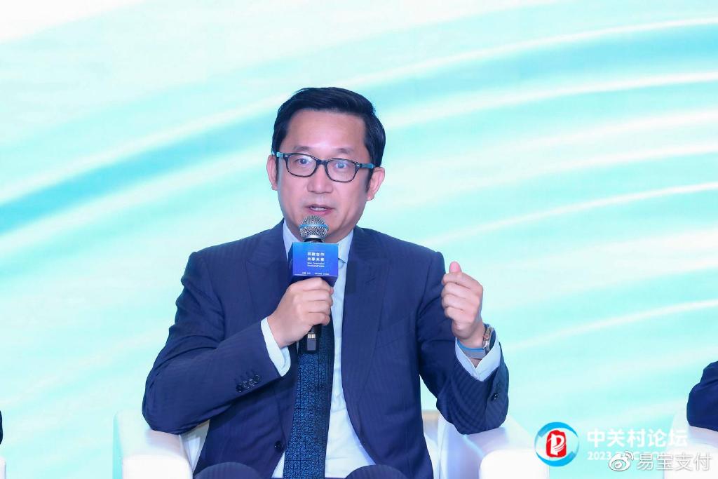 易支付系统