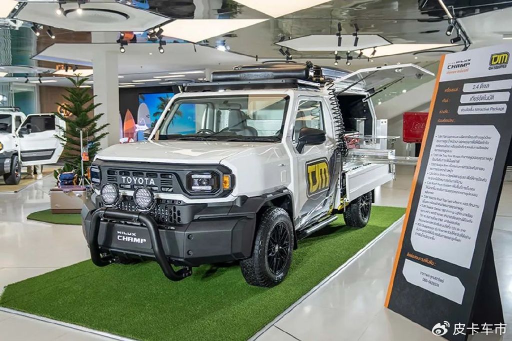 丰田hiluxchamp泰国发布新车约94万人民币起
