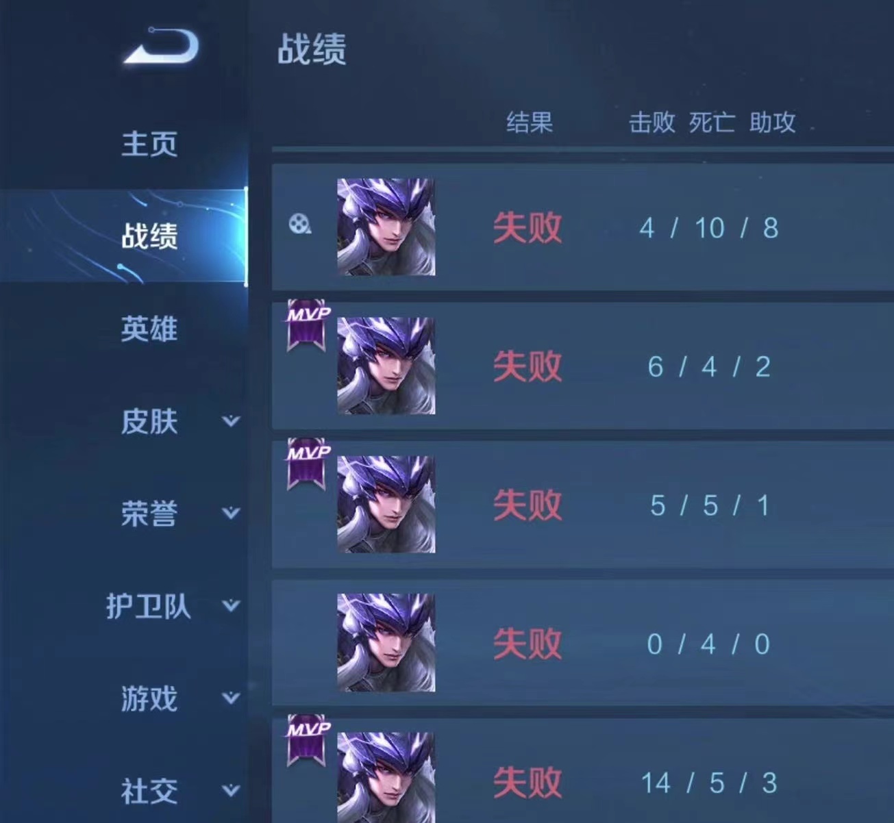 是马超本命玩家看了会落泪的战绩