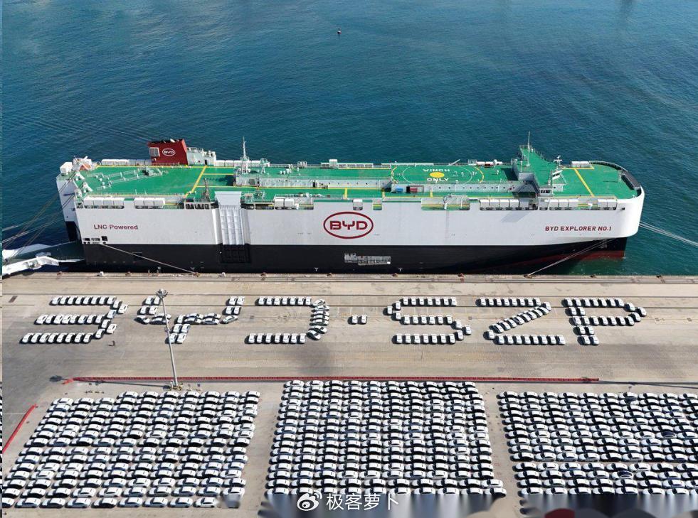 比亚迪开启自主船运时代载3000辆车抵达德国不莱梅港