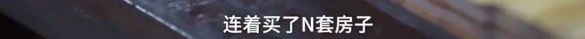 最赚钱的爱好！7旬老人为收集这东西买N套房，如今房价涨了30倍休闲区蓝鸢梦想 - Www.slyday.coM