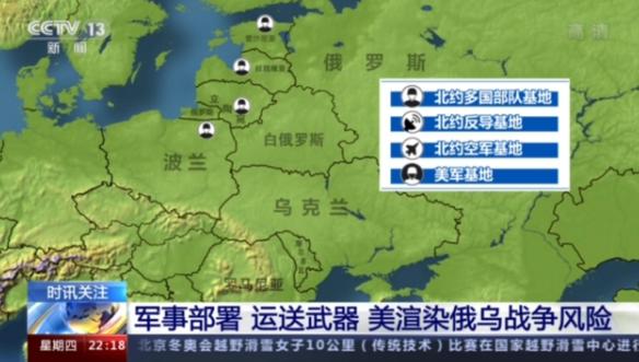 美国、日本、俄罗斯呼吁民众：撤离乌克兰！休闲区蓝鸢梦想 - Www.slyday.coM