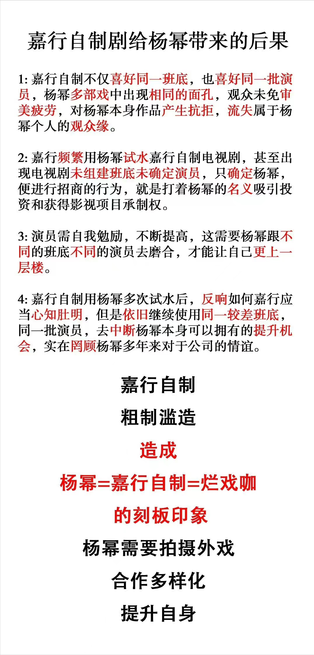 斛珠夫人开播评分走低,古偶的未来在哪里休闲区蓝鸢梦想 - Www.slyday.coM 斛珠夫人开播评分走低,古偶的未来在哪里休闲区蓝鸢梦想 - Www.slyday.coM