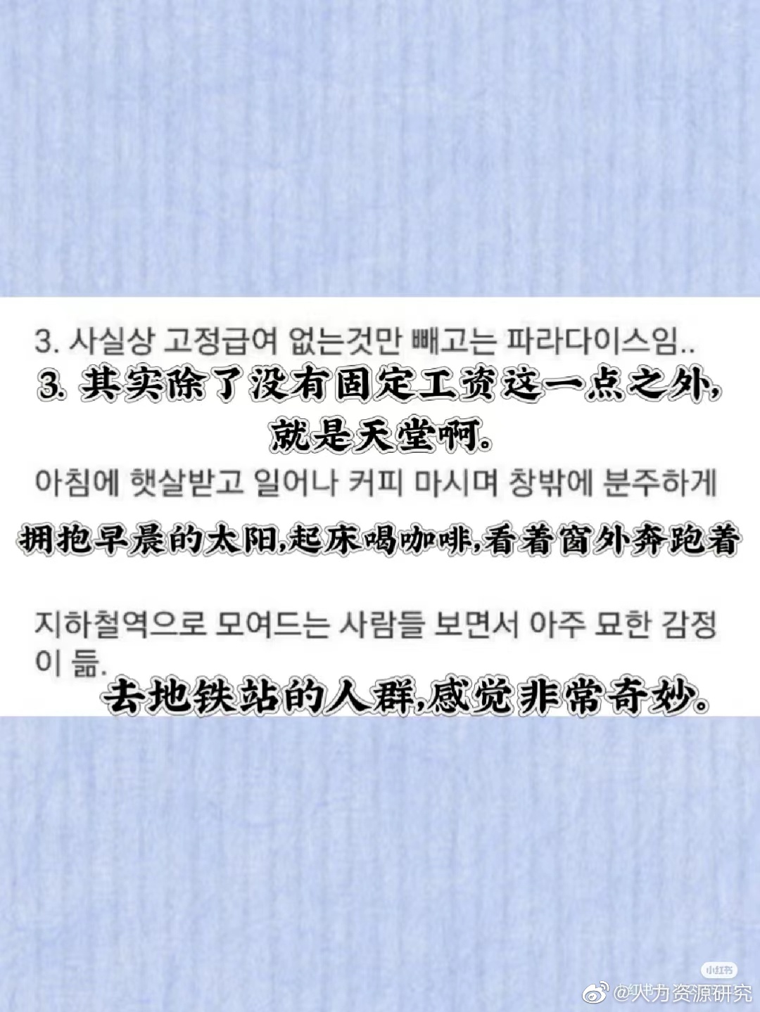 成为无业游民之后我发现|无业游民|之后_新浪新闻
