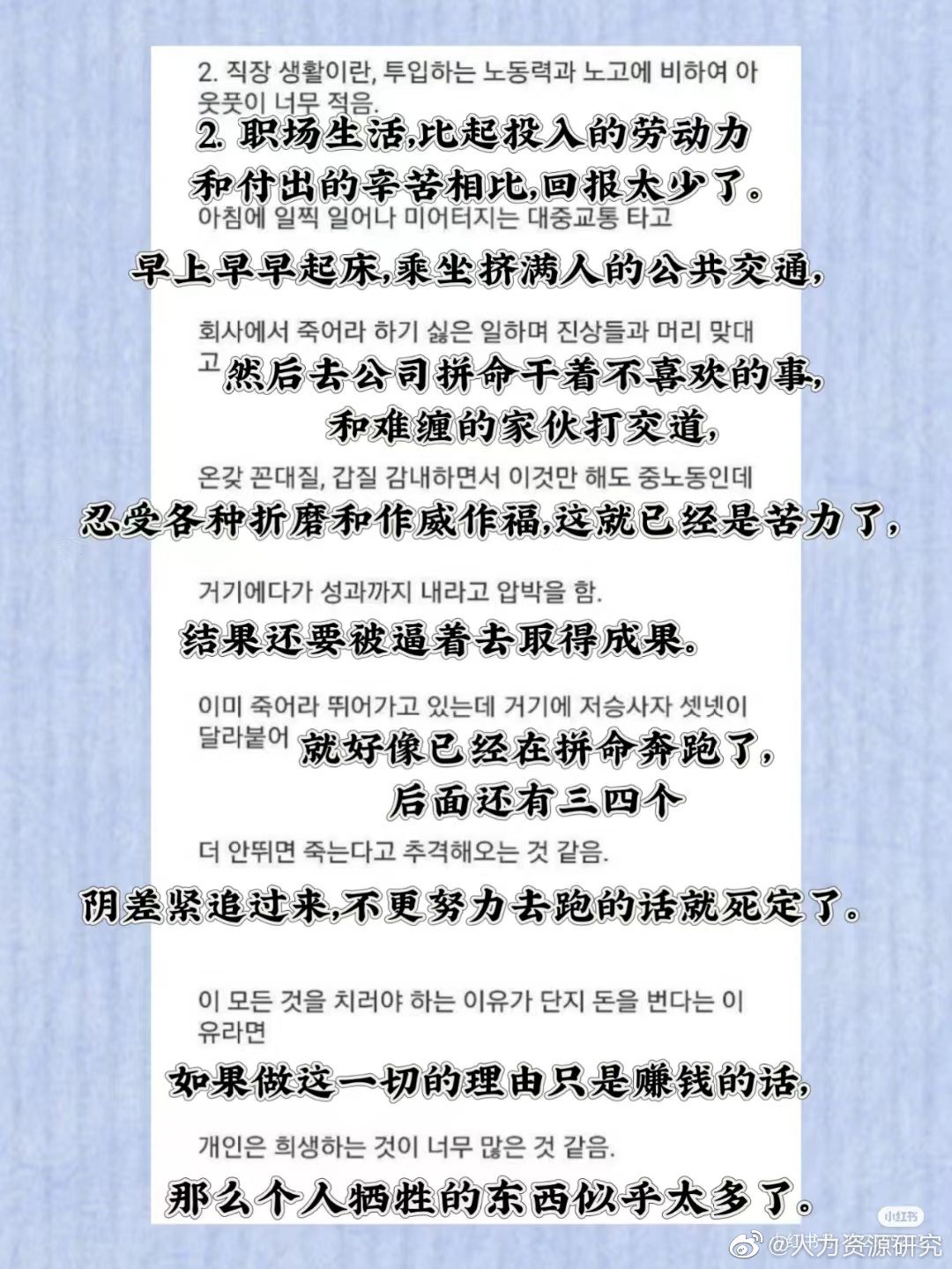 成为无业游民之后我发现|无业游民|之后_新浪新闻