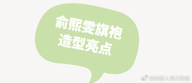 央视中秋晚会阵容官宣！新人美女主持靠颜值出圈，穿旗袍身材超好休闲区蓝鸢梦想 - Www.slyday.coM