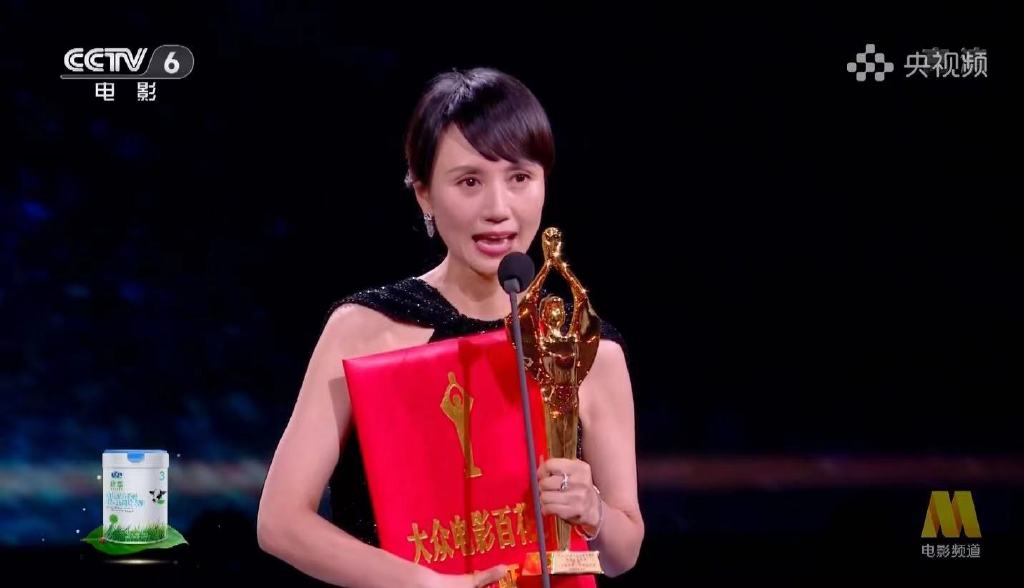 大众百花奖获奖名单，张译双料最佳男主角，袁泉三次获得百花奖休闲区蓝鸢梦想 - Www.slyday.coM