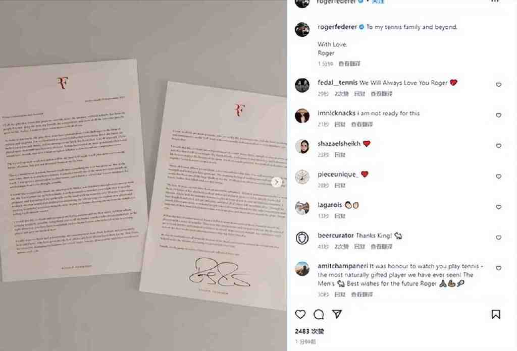 费德勒宣布退役:24年1500多场比赛,是时候结束我的竞技生涯了休闲区蓝鸢梦想 - Www.slyday.coM 费德勒宣布退役:24年1500多场比赛,是时候结束我的竞技生涯了休闲区蓝鸢梦想 - Www.slyday.coM