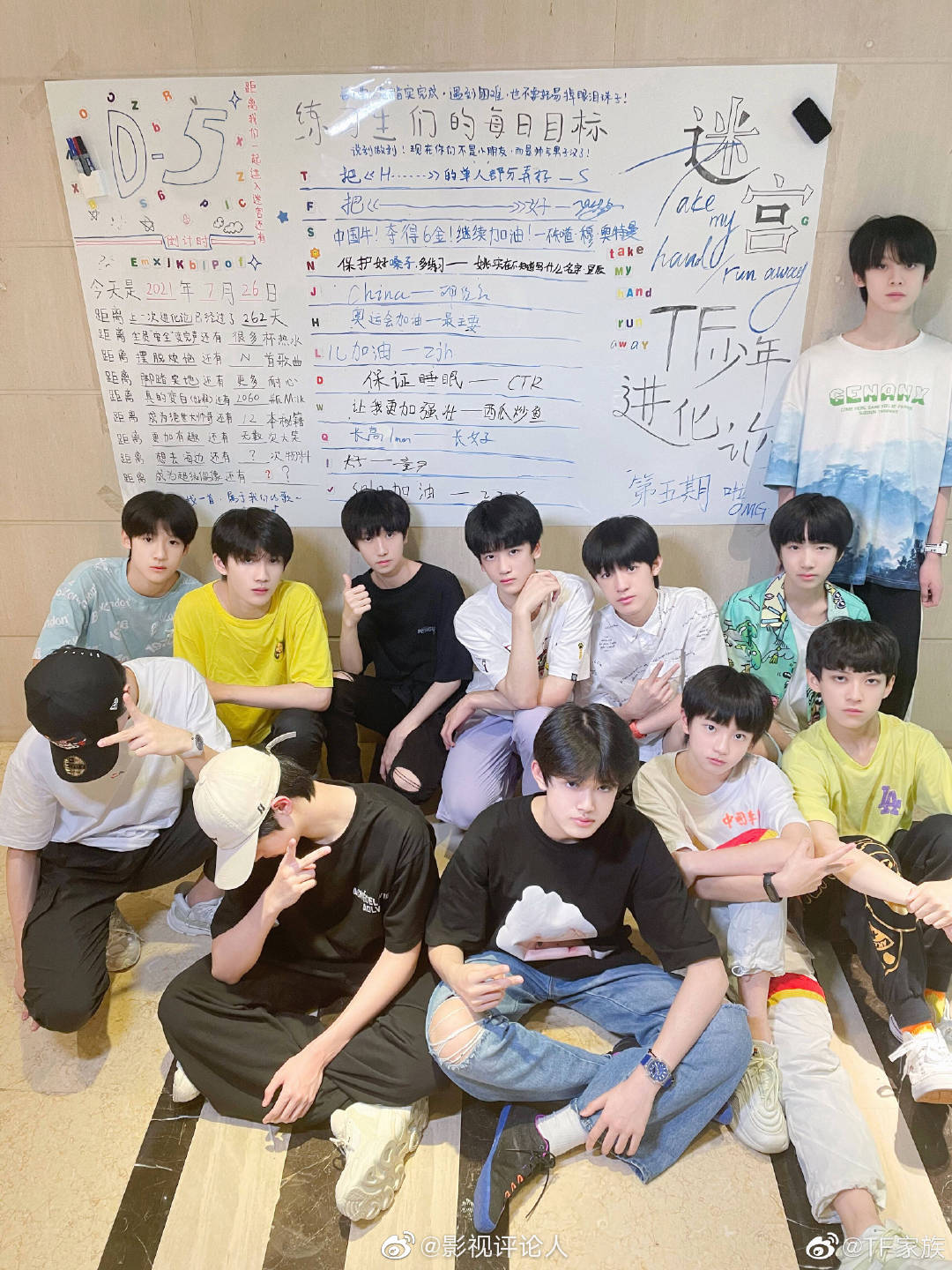 TF家族三代全员大合照合集……