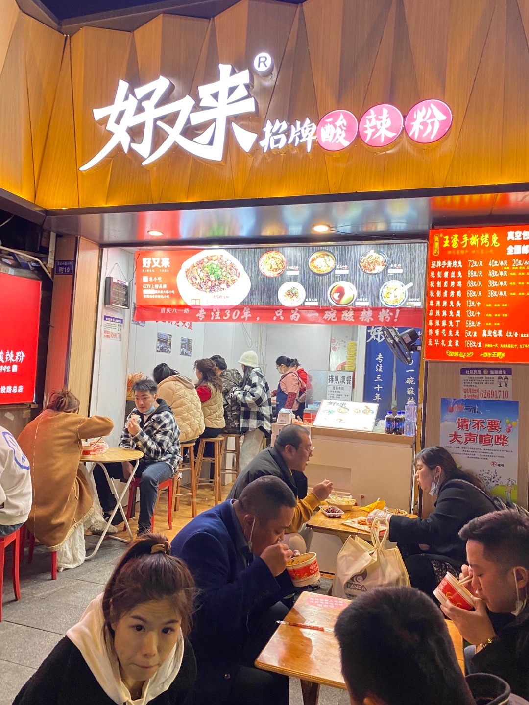 美食一条街在哪里 (美食一条街在城市学院哪个门)