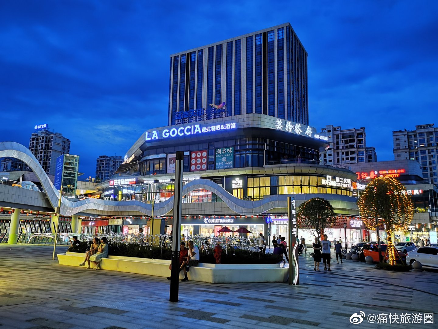 光影自贡 | 华灯初上的华商国际城