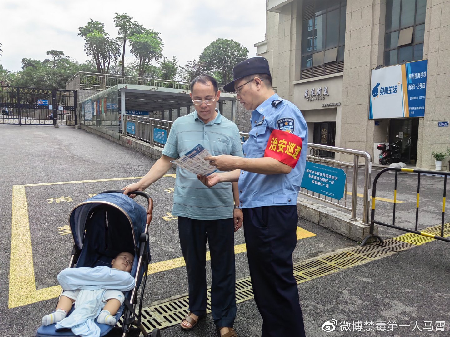 太阳社区联合南站派出所开展“巡逻送法进万家”活动__财经头条