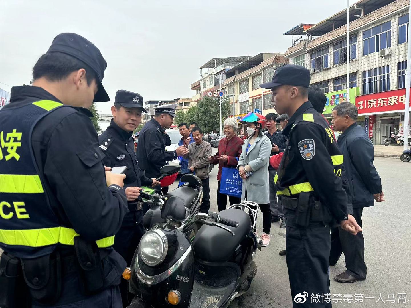 珍爱生命,远离毒品,拒绝毒驾__财经头条