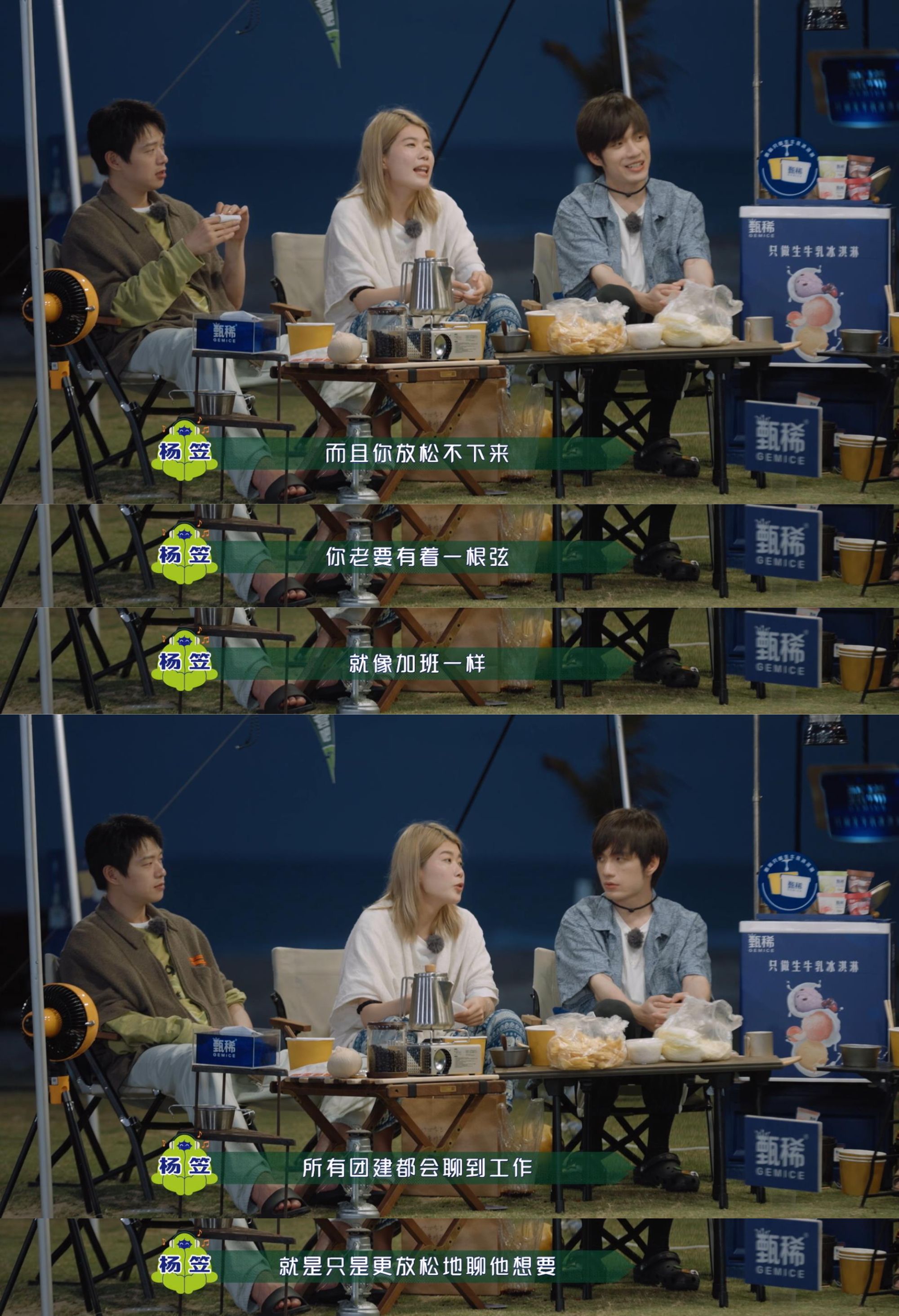 上海团建活动室内游戏推荐 团结合作体现在哪些游戏