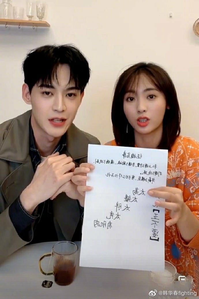 邢菲和唐晓天同框直播,竟然现场证婚,真是个耿直的女孩