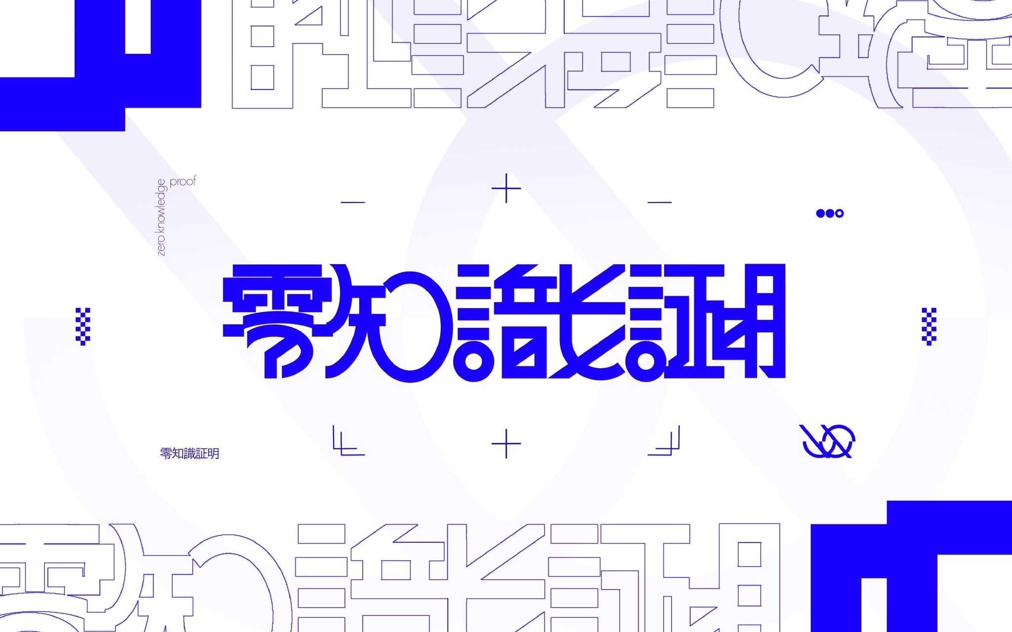 设计师 Potiko 创意字体设计作品,从中汲取灵感!__财经头条